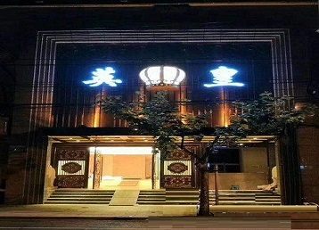 毕节市哪个KTV出台陪酒服务好-英皇国际KTV消费服务点评