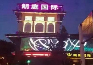 毕节市最好高档KTV佳丽陪酒质量好-朗廷国际KTV美女多消费体验