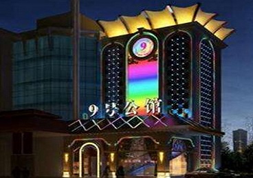 毕节市好玩开放荤素KTV推荐-九号公馆KTV消费价格口碑点评