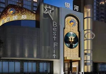 毕节市KTV荤台花场公主服务好-银河国际KTV花场消费点评